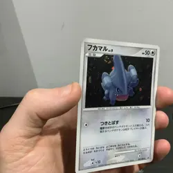Gible 097/DP-P Holo Japanese Autumn Battle Road Promo Pokemon Card 2008 Swirl - Image 2