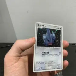 Gible 097/DP-P Holo Japanese Autumn Battle Road Promo Pokemon Card 2008 Swirl - Image 3