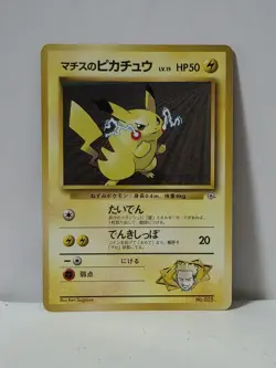 Pokemon Card 1998 Lt.Surge's Pikachu Kuchiba City Deck Limited Japan - Image 1