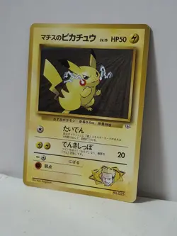 Pokemon Card 1998 Lt.Surge's Pikachu Kuchiba City Deck Limited Japan - Image 2