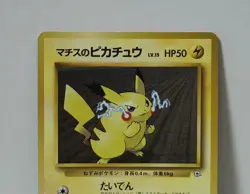 Pokemon Card 1998 Lt.Surge's Pikachu Kuchiba City Deck Limited Japan - Image 3