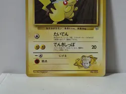 Pokemon Card 1998 Lt.Surge's Pikachu Kuchiba City Deck Limited Japan - Image 4