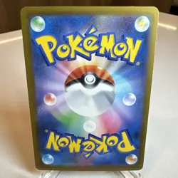 Presale Misdreavus AR 202/193 m2a Japanese Pokemon Card Mega Dream ex - Image 4