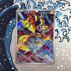 Zeraora 109/102 Art Rare Japanese Stellar Miracle Raw Card NM - Image 1