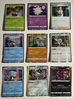 Pokemon Shiny Star V 9 Card Lot Japanese - Image 1