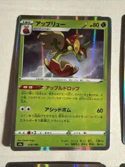 Pokemon Shiny Star V 9 Card Lot Japanese - Image 2