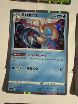 Pokemon Shiny Star V 9 Card Lot Japanese - Image 5