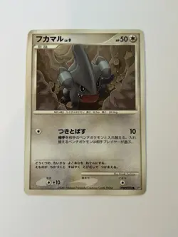 Gible DPBP#502 Secret of the Lakes DP2 Japanese Pokemon Card 2007 LP - Image 1