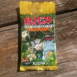 Pokemon Card Jungle Booster Pack Japanese Factory Sealed 1996 291 Yen - Image 1