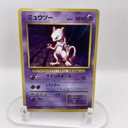 Mewtwo Swirl #150 Japanese Base Set Holo LP WOTC Pokemon TCG Vintage Single JP - Image 1