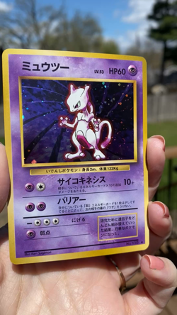 Mewtwo Swirl #150 Japanese Base Set Holo LP WOTC Pokemon TCG Vintage Single JP - Image 2