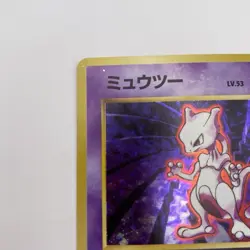 Mewtwo Swirl #150 Japanese Base Set Holo LP WOTC Pokemon TCG Vintage Single JP - Image 4