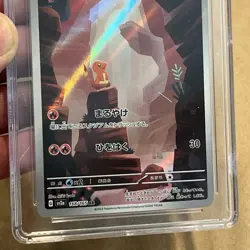Charmander Pokemon TCG Art Rare CGC GEM MINT 10 168/165 Holo Japanese 151 2023 - Image 4