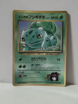 Pokemon Card 1998 Erika's Bulbasaur Promo Corocoro Comics Japan Bulbizarre - Image 1
