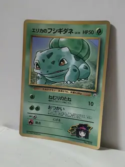 Pokemon Card 1998 Erika's Bulbasaur Promo Corocoro Comics Japan Bulbizarre - Image 2