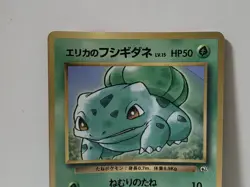 Pokemon Card 1998 Erika's Bulbasaur Promo Corocoro Comics Japan Bulbizarre - Image 3