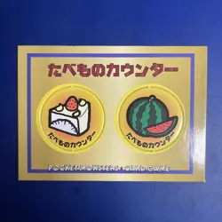 Pokemon 1998 CD Promo Gold Cake & Watermelon Tokens Tabs New - Image 1