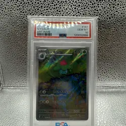 Pokemon Ivysaur Art Rare SV2a Japanese 167/165 PSA 10 - Image 1