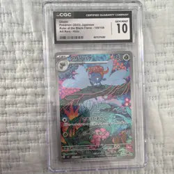 Pokemon Gloom Ruler of the Black Flame 109/108 Art Rare Holo CGC 10 Japanese TCG - Image 1