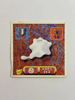 Ditto Amada Hyper Sticker Part 2 1997 Japanese Pokemon Vintage Prism - Image 1