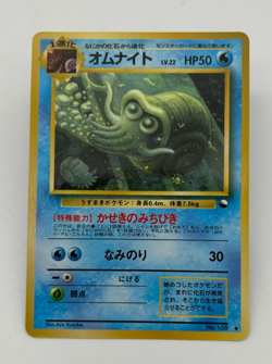 Omanyte Japanese Pokemon Card Vending Machine Series #3 (Green)1998 - 018/053 NM - Image 1