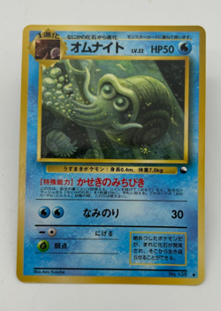 Omanyte Japanese Pokemon Card Vending Machine Series #3 (Green)1998 - 018/053 NM - Image 2