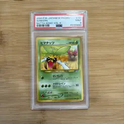 Pokemon Sunkern Natta Wake Vol. 4 Japanese Promo #191 PSA 9 Mint - Image 1