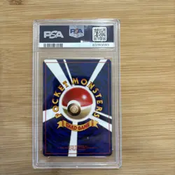 Pokemon Sunkern Natta Wake Vol. 4 Japanese Promo #191 PSA 9 Mint - Image 4