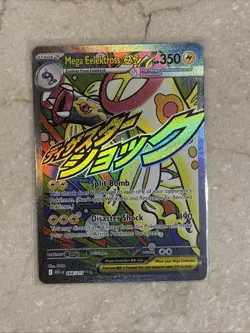 Pokemon - Image 2