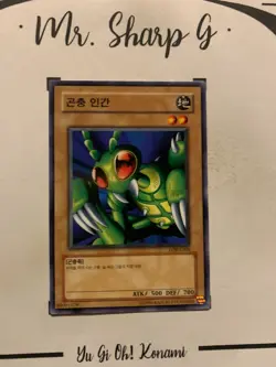 BASIC INSECT - LOB-K008 KOREAN Yu-Gi-Oh! CARD COMMON TRADING CARD 2003 ORIGINAL - Image 3