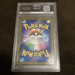 Pokemon Card Eevee chr 210/184 PSA10 Japan Import Pokemon - Image 2