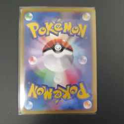 Pokemon Card 2009 Japanese Garchomp C LV.X 007/016 - Image 2