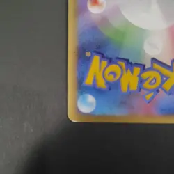 Pokemon Card 2009 Japanese Garchomp C LV.X 007/016 - Image 4