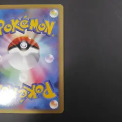 Pokemon Card 2009 Japanese Garchomp C LV.X 007/016 - Image 5