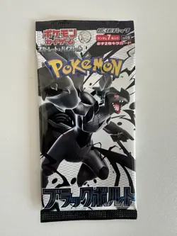 Japanese Black Bolt Booster Pack SV11B - Pokemon Factory Sealed - US Seller! - Image 1