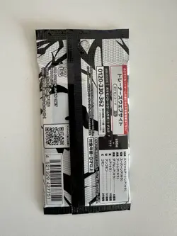 Japanese Black Bolt Booster Pack SV11B - Pokemon Factory Sealed - US Seller! - Image 2