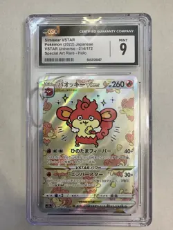 SIMISEAR VSTAR POKEMON 214 2022 VSTAR UNIVERSE SAR JAPANESE CGC 9 Mint - Image 1
