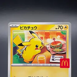 Pikachu 020/M-P McDonald's Promo Pokemon Card Japanese Limited 2025 - NM - Image 2