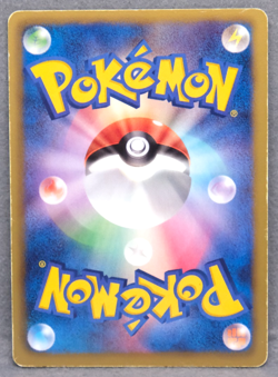 Energy Switch 2010 HS 032/037 U Gamefreak Nintendo Pokemon Card Japanese F/S - Image 2