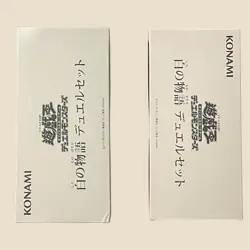 Yugioh Story of White Official Duelset YCSJ 2025 Nagoya Playmat Sleeve Card NEW - Image 4