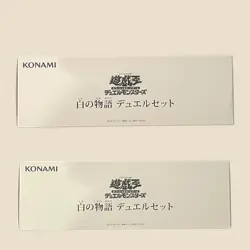 Yugioh Story of White Official Duelset YCSJ 2025 Nagoya Playmat Sleeve Card NEW - Image 5