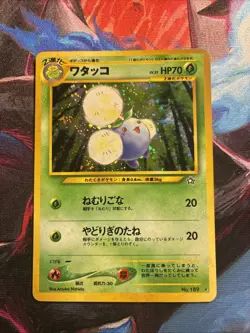 Jumpluff #189 Neo Genesis Holo Rare Vintage Japanese Pokemon TCG Card #AC14 - Image 1