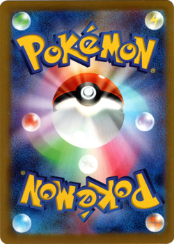 Numel 198/193 AR Japanese Pokemon Card Mega Dream ex M2a [Near Mint] - Image 2