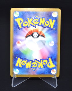 Dragapult ex RR 134/193 M2a MEGA Dream ex Excellent Japanese Pokemon Card MEGA - Image 2