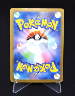 N's Zoroark ex M2a Holo Near Mint Japanese Pokemon Card 112/193 RR 2025 from JPN - Image 2