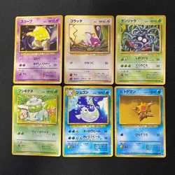 Base Set 1996 Normal Card Set of 6 Japanese Pokemon Card Old Back s007355* - Image 1