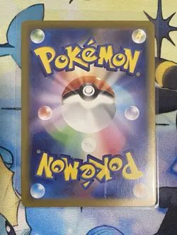 Noctowl 114/102 AR Stellar Miracle Sv7 - Japanese Pokemon Card NM - Image 2