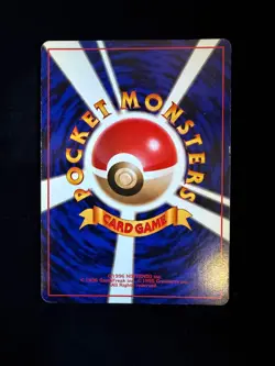 【LP】Dark Dragonite Pokemon Card Japanese 149 Team Rocket 1997 Holo - Image 2