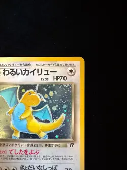 【LP】Dark Dragonite Pokemon Card Japanese 149 Team Rocket 1997 Holo - Image 4