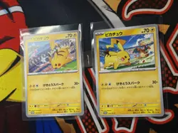 2 Card Pikachu 197/SV-P 120/SV-P GYM Promo Scarlet Violet Pokemon MINT - Image 3